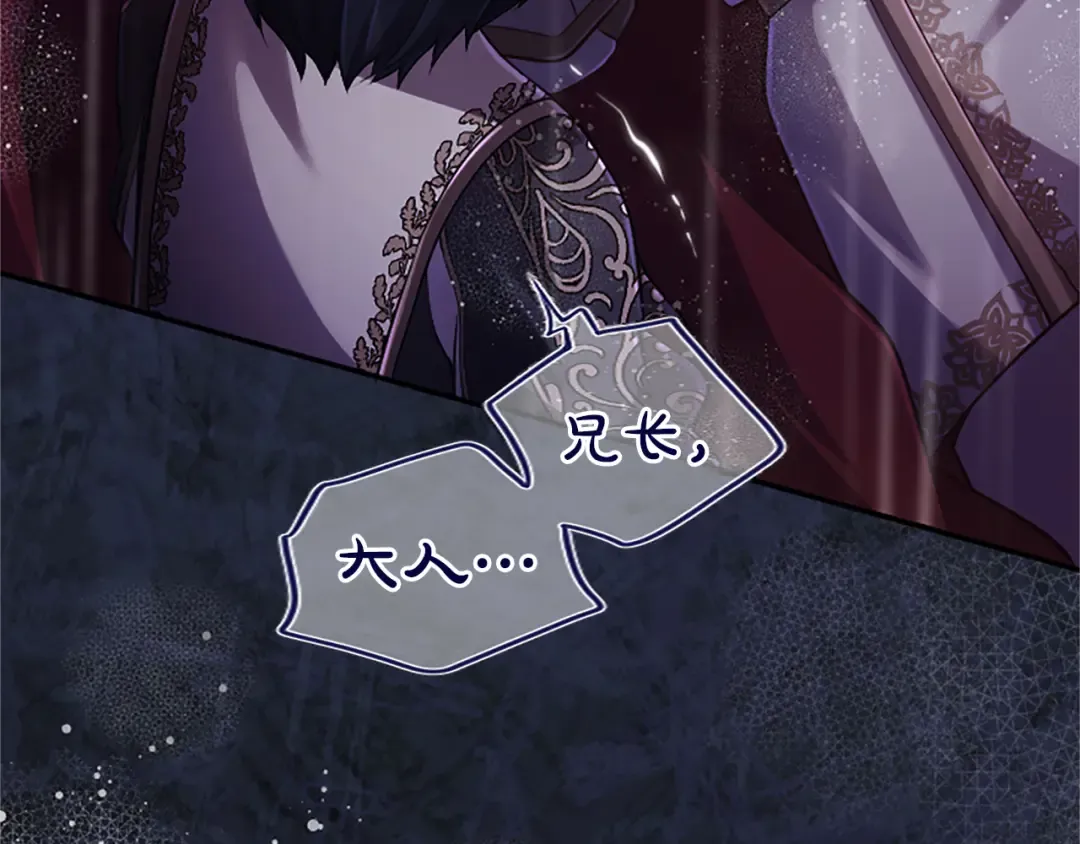 第51话 打开另一扇门 第60页