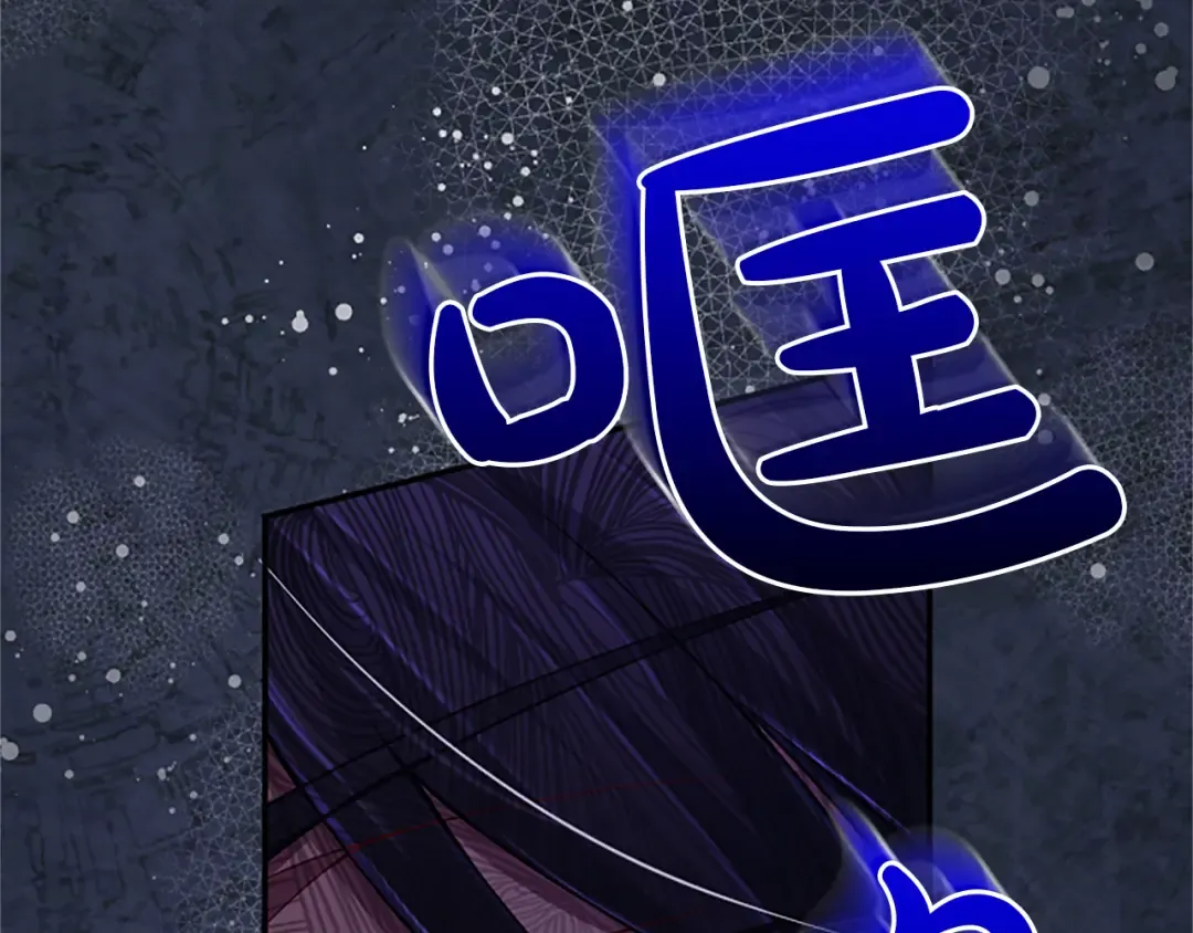 第51话 打开另一扇门 第65页