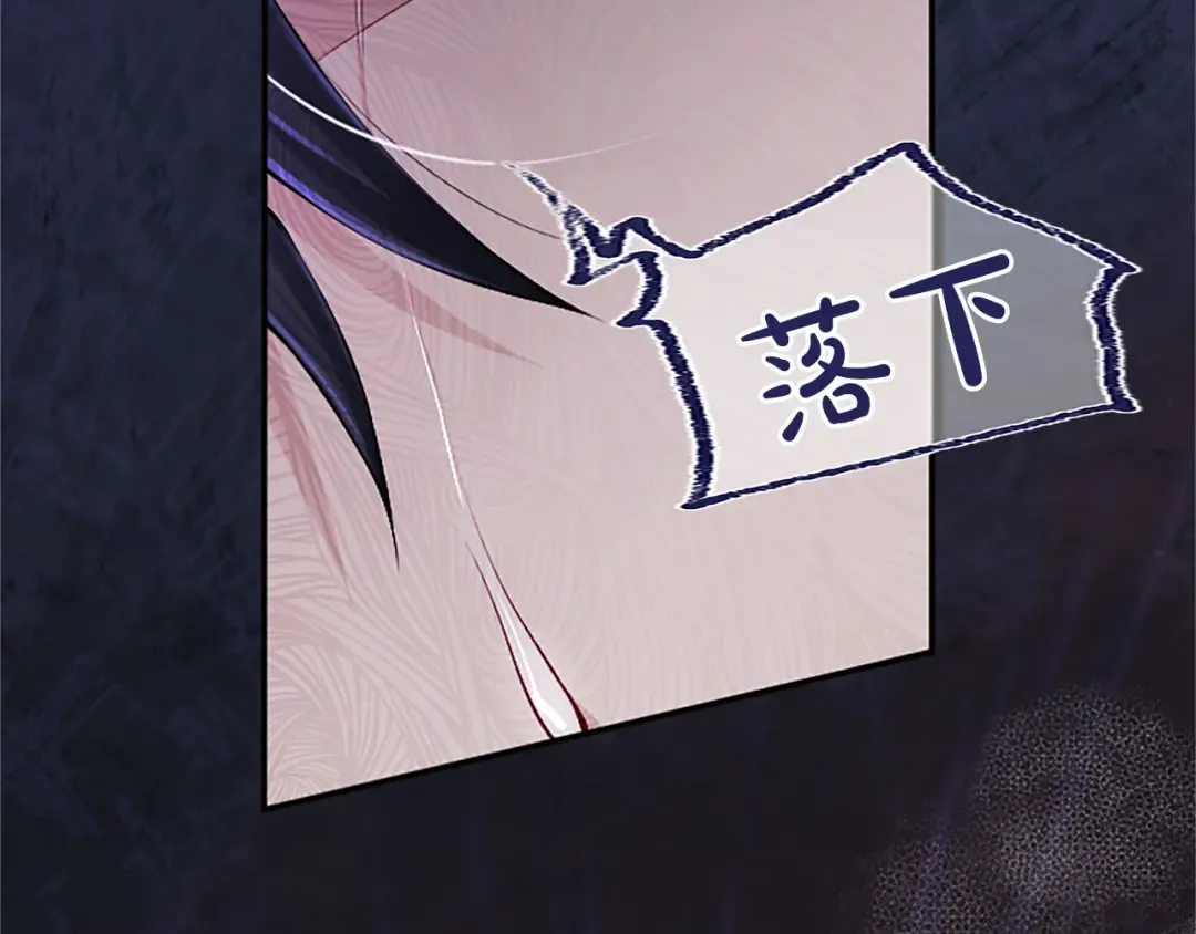 第51话 打开另一扇门 第67页