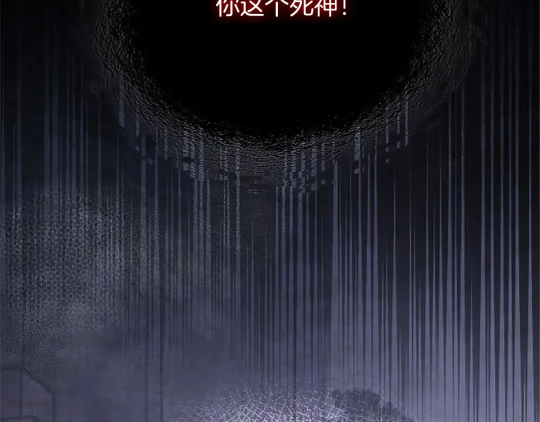 第51话 打开另一扇门 第75页