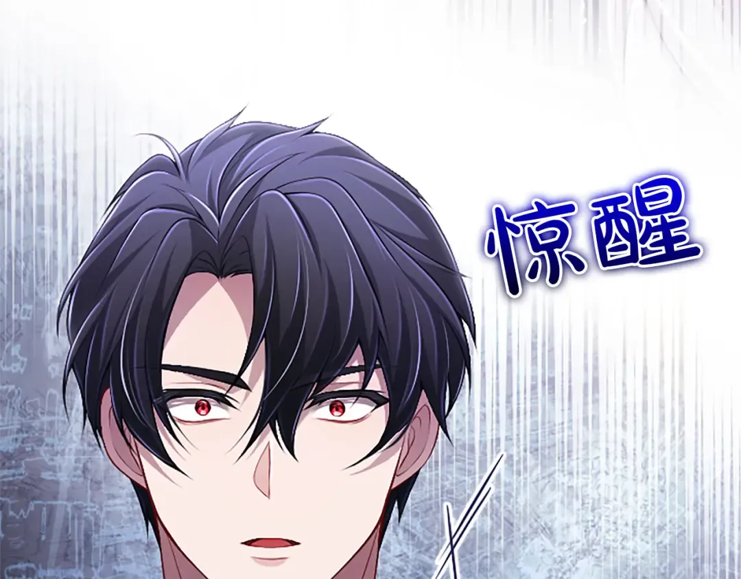第51话 打开另一扇门 第95页