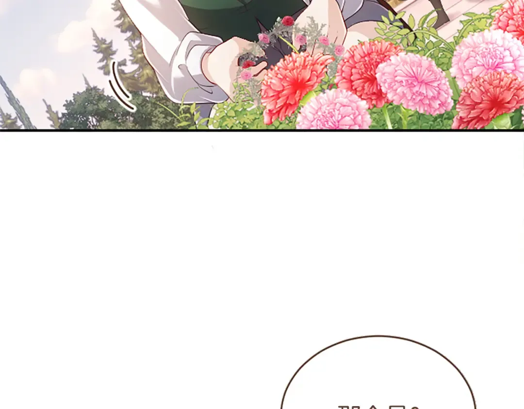 第51话 打开另一扇门 第105页