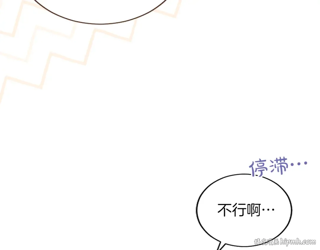 第51话 打开另一扇门 第136页