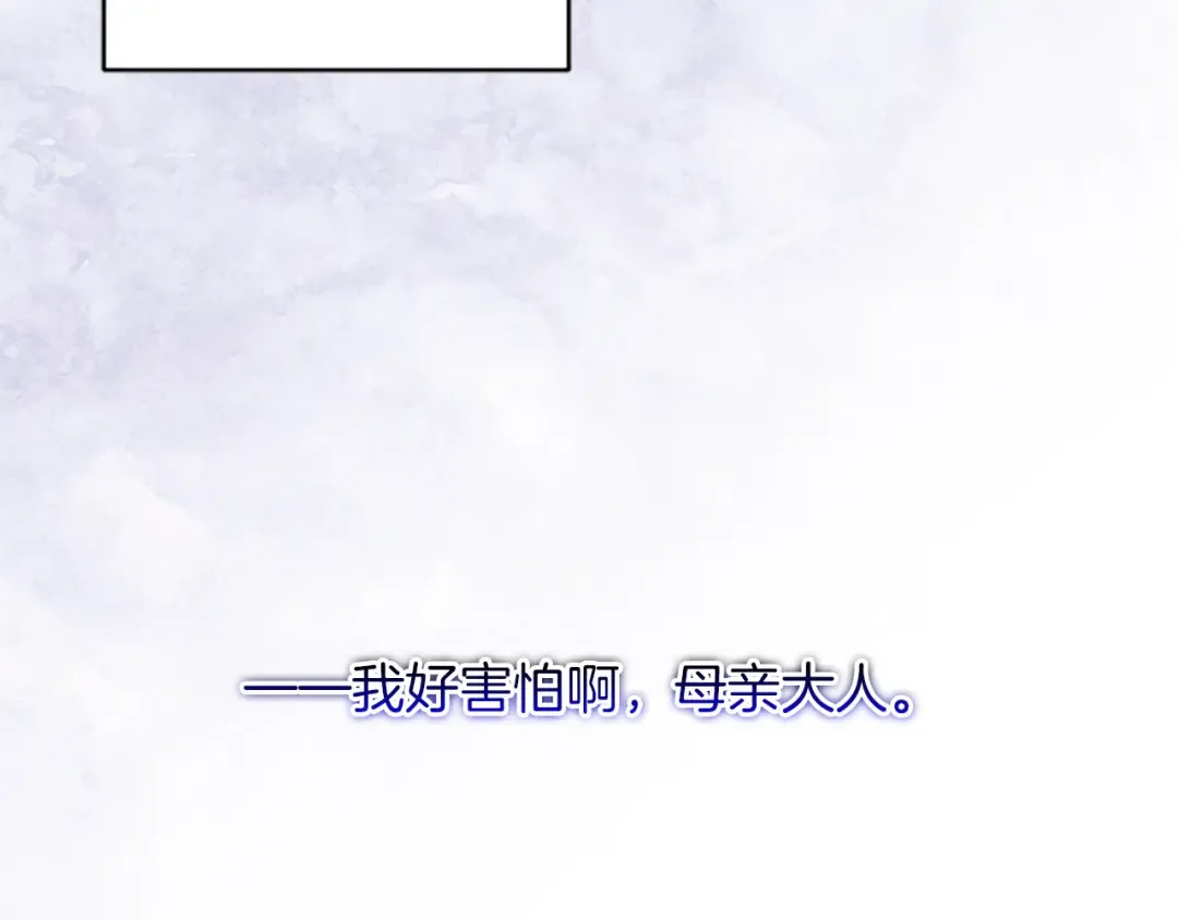 第51话 打开另一扇门 第140页