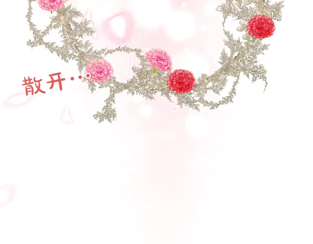 第51话 打开另一扇门 第150页