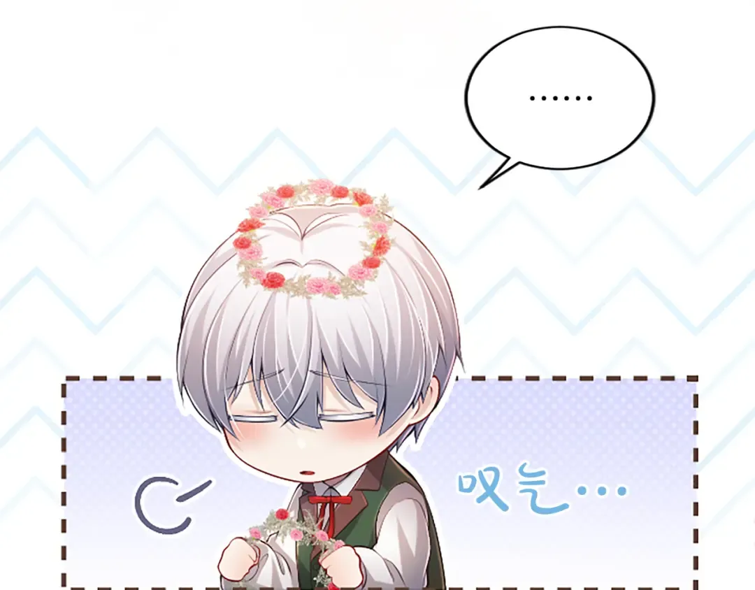 第51话 打开另一扇门 第151页