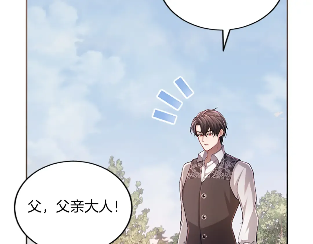 第51话 打开另一扇门 第153页