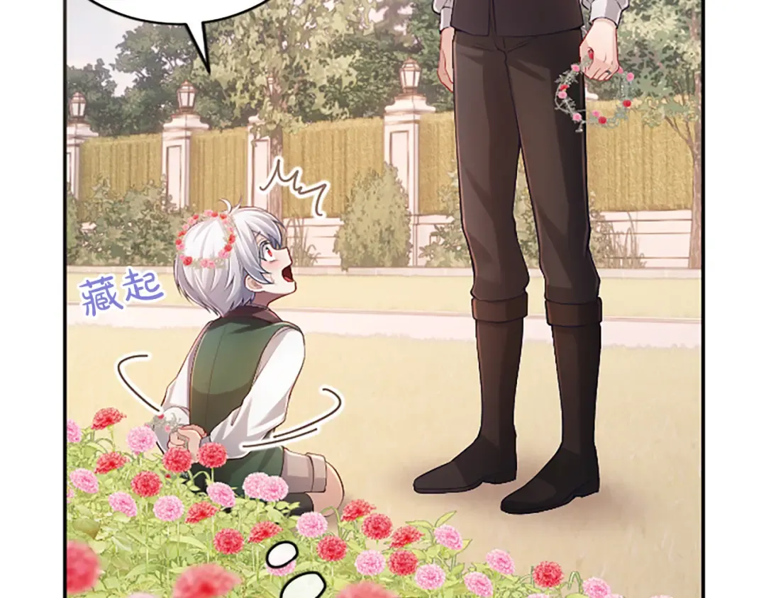 第51话 打开另一扇门 第154页