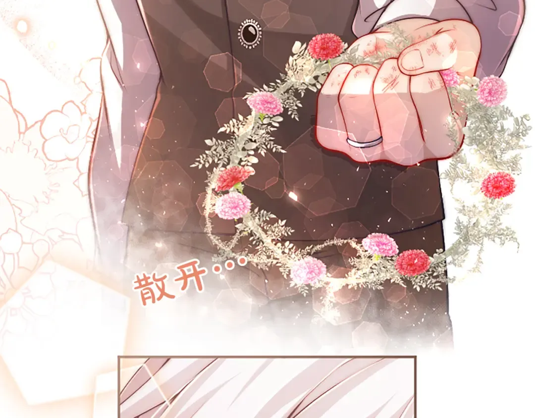 第51话 打开另一扇门 第158页