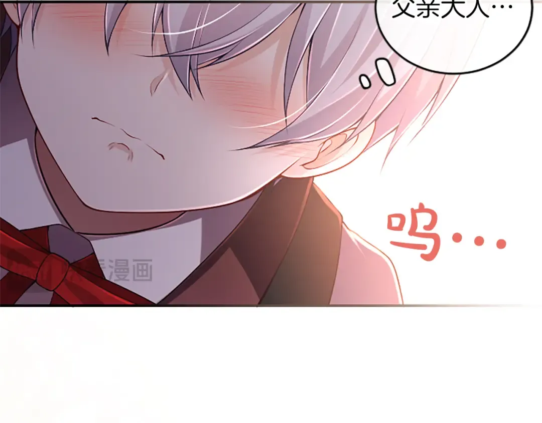 第51话 打开另一扇门 第164页
