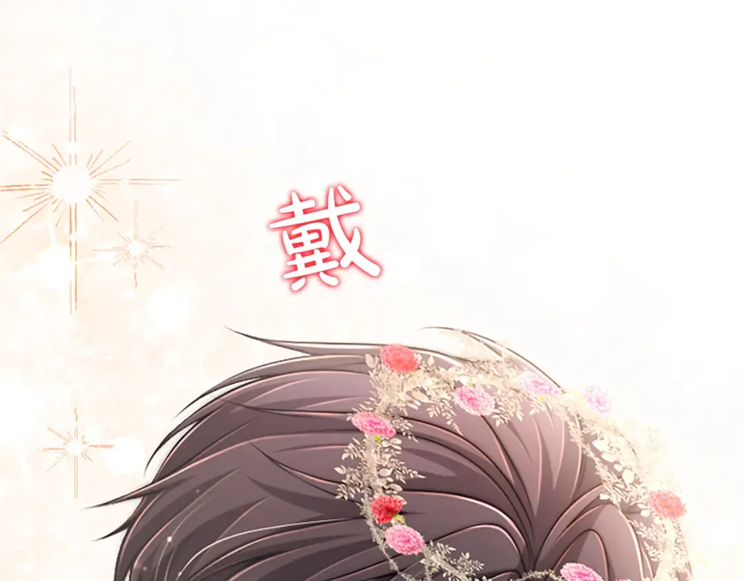 第51话 打开另一扇门 第166页