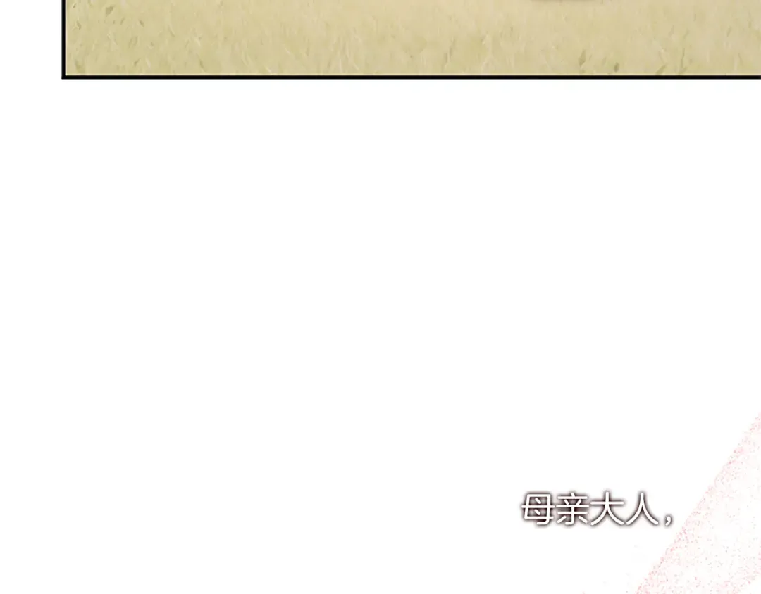 第51话 打开另一扇门 第180页
