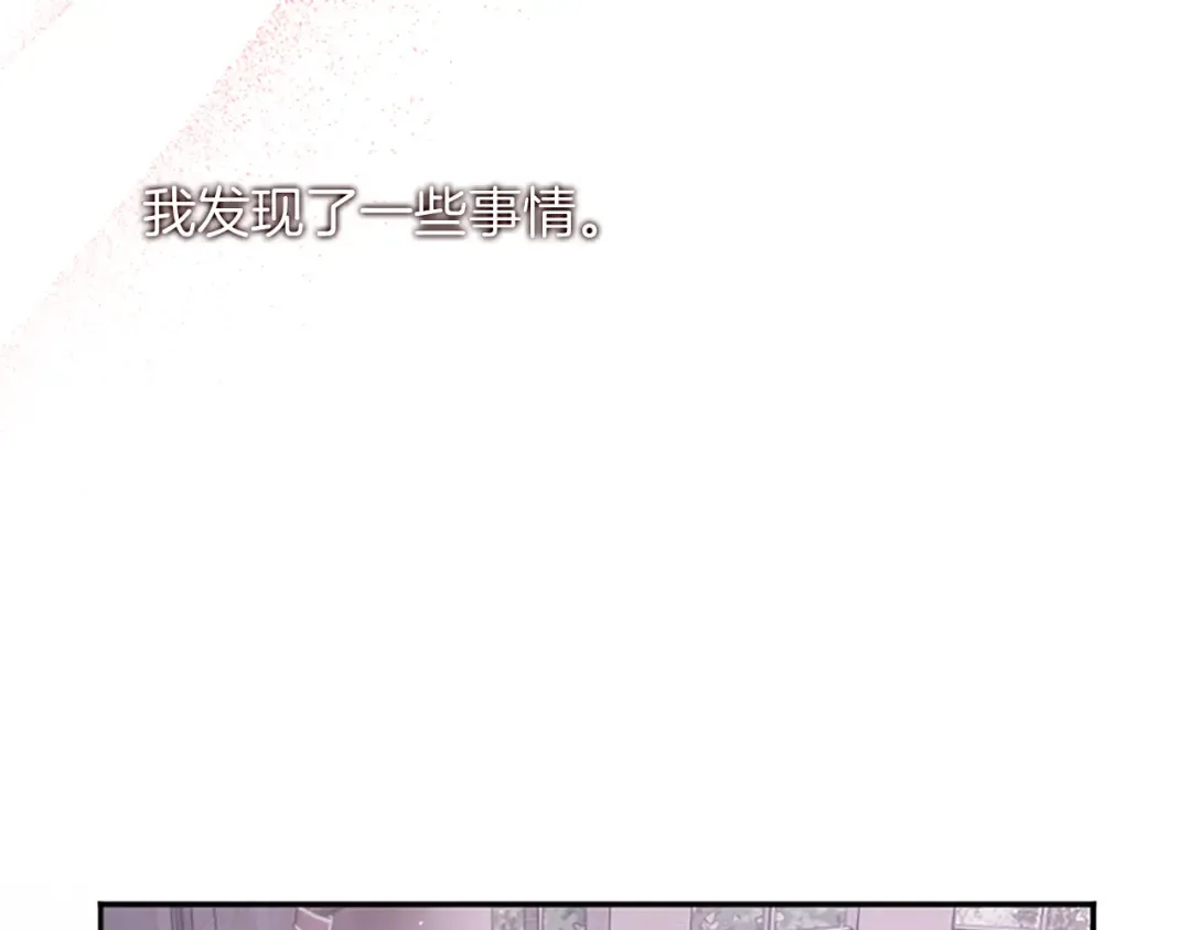 第51话 打开另一扇门 第182页