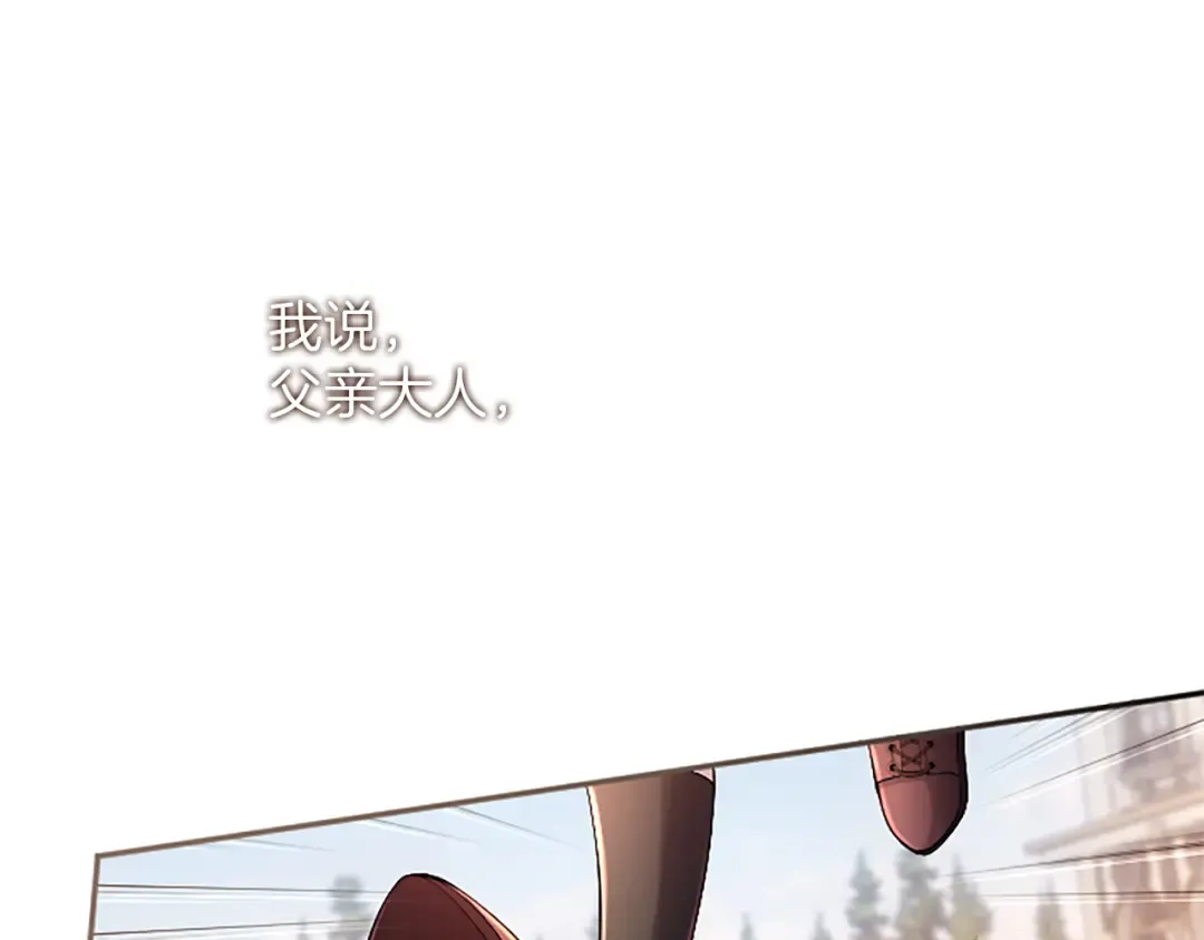 第51话 打开另一扇门 第189页