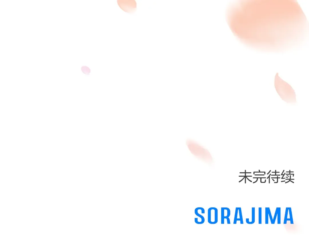 第51话 打开另一扇门 第199页