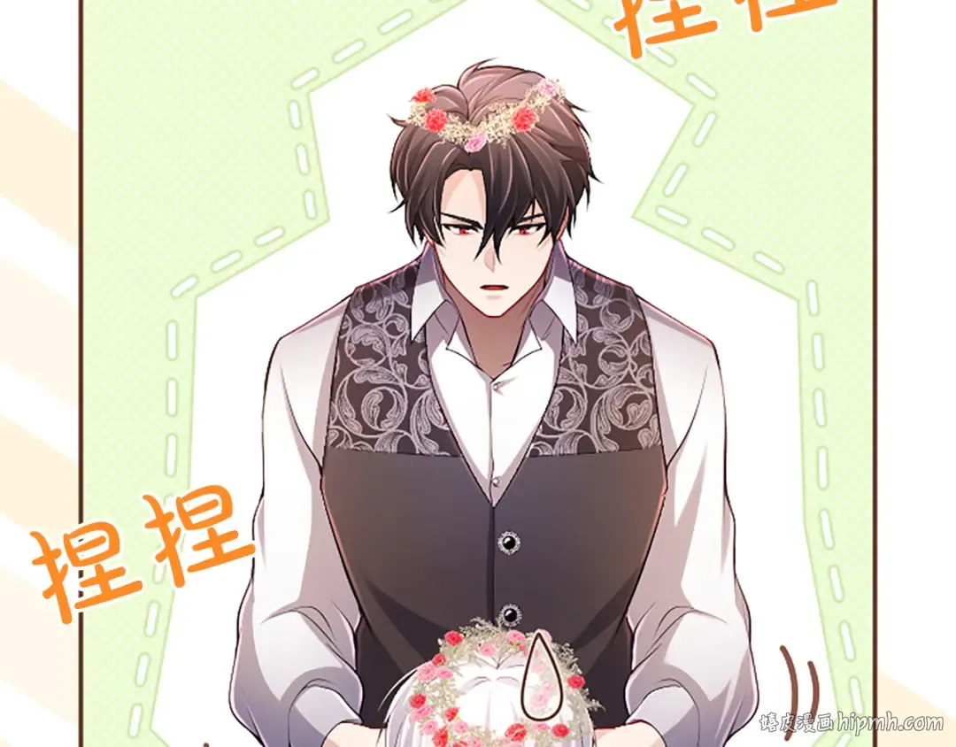 第52话 父子间的秘密 第24页