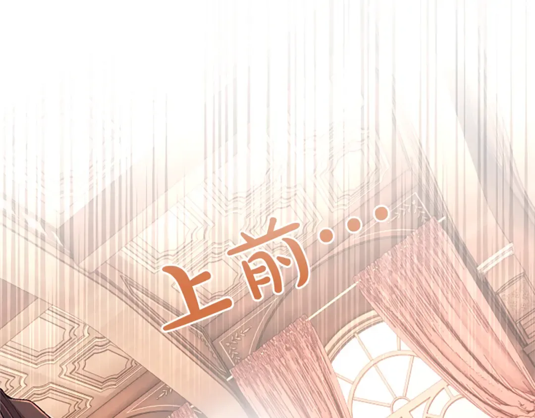 第56话 我的家人们 第135页