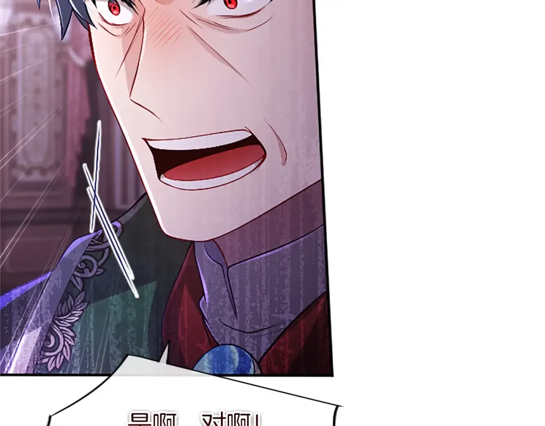 第56话 我的家人们 第141页
