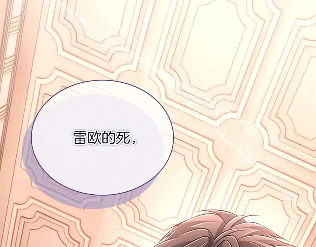 第56话 我的家人们 第149页