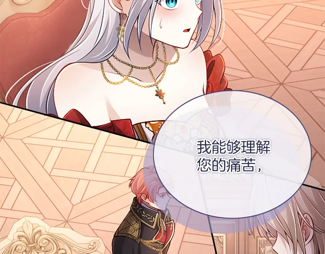 第56话 我的家人们 第153页