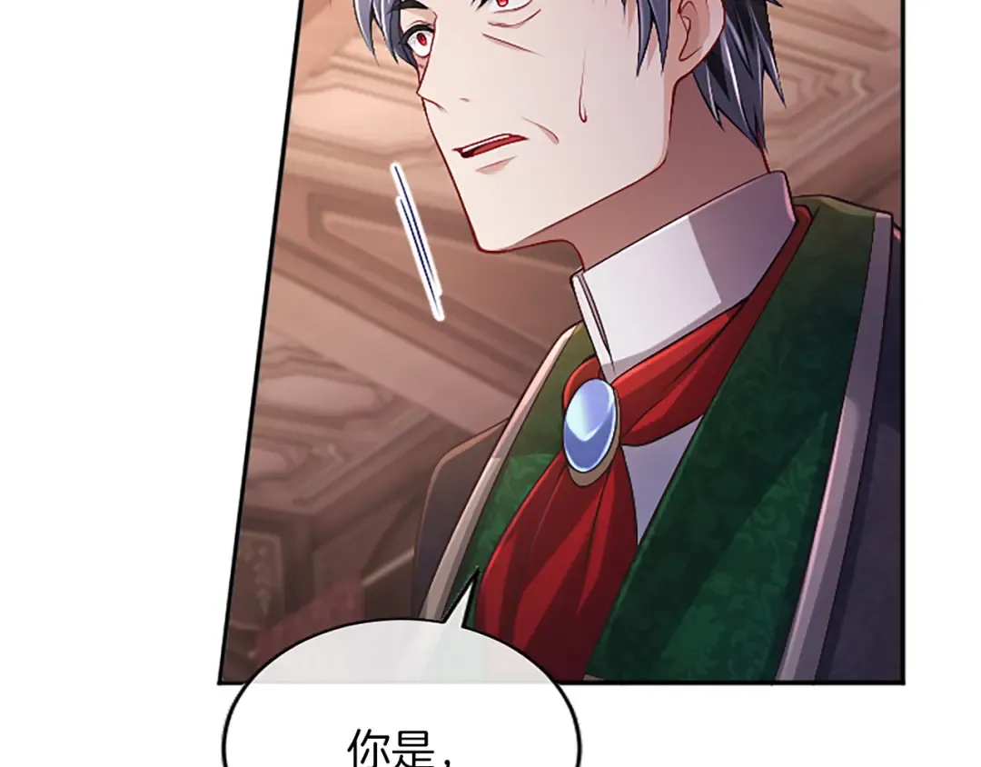 第56话 我的家人们 第162页