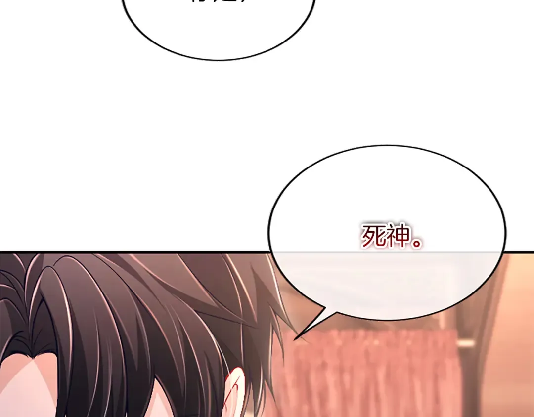 第56话 我的家人们 第163页