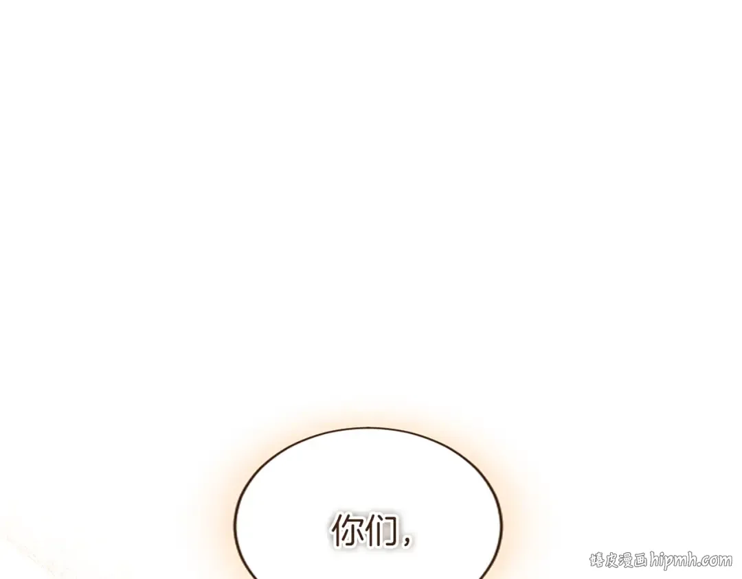 第56话 我的家人们 第176页