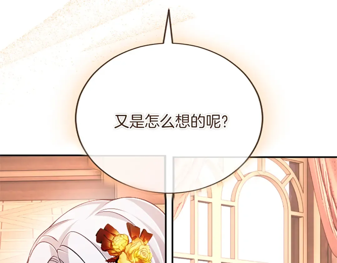 第56话 我的家人们 第180页