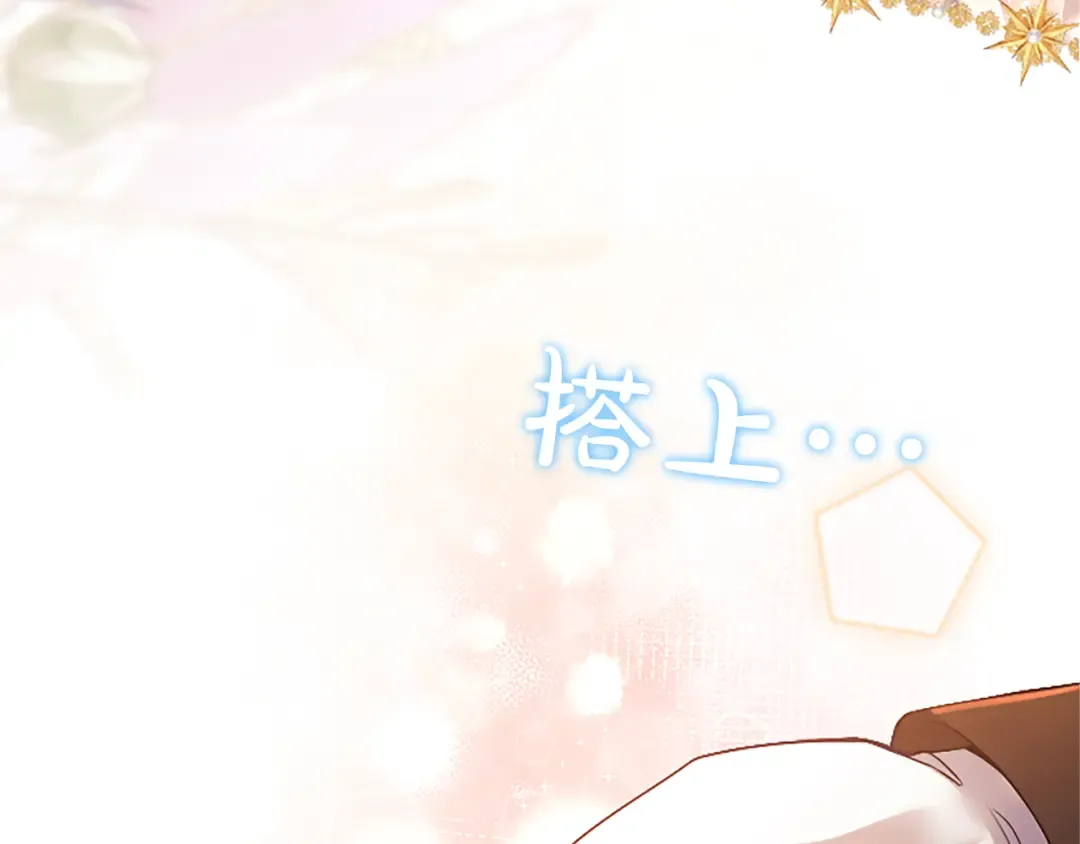 第57话 第一支舞蹈 第153页