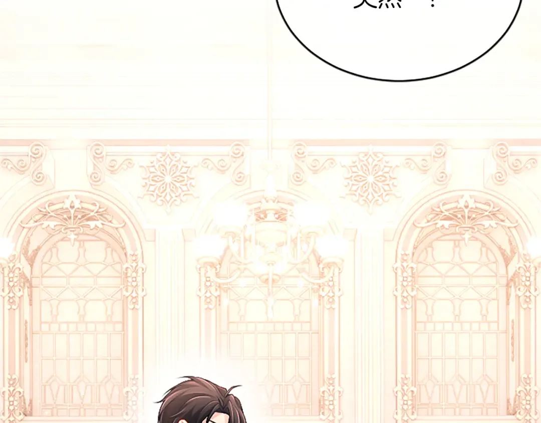 第57话 第一支舞蹈 第162页