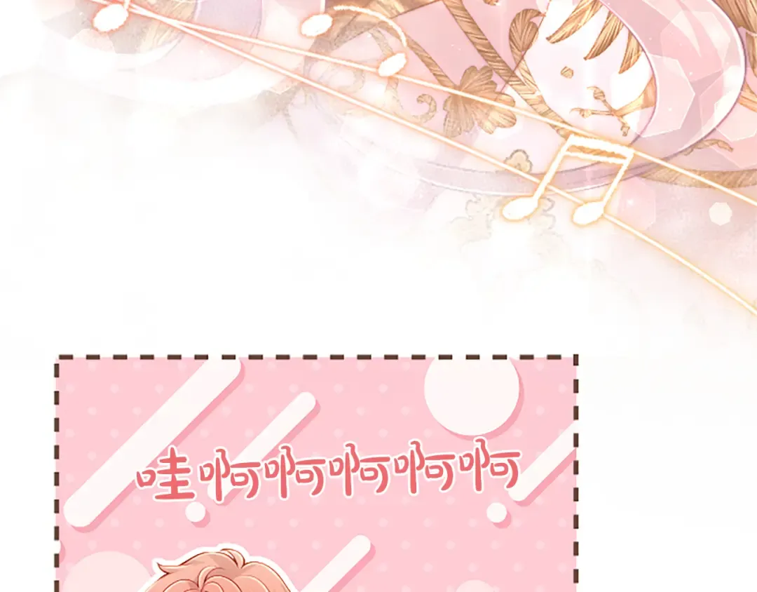 第57话 第一支舞蹈 第173页