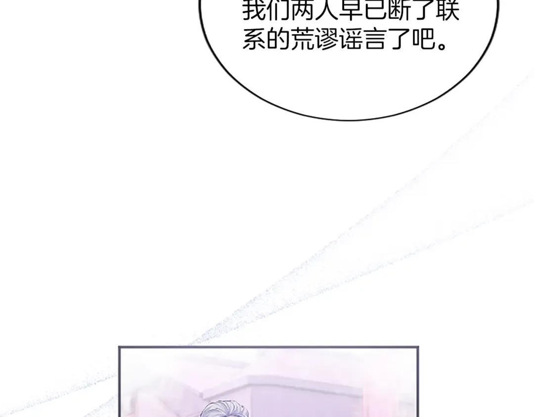 第57话 第一支舞蹈 第179页