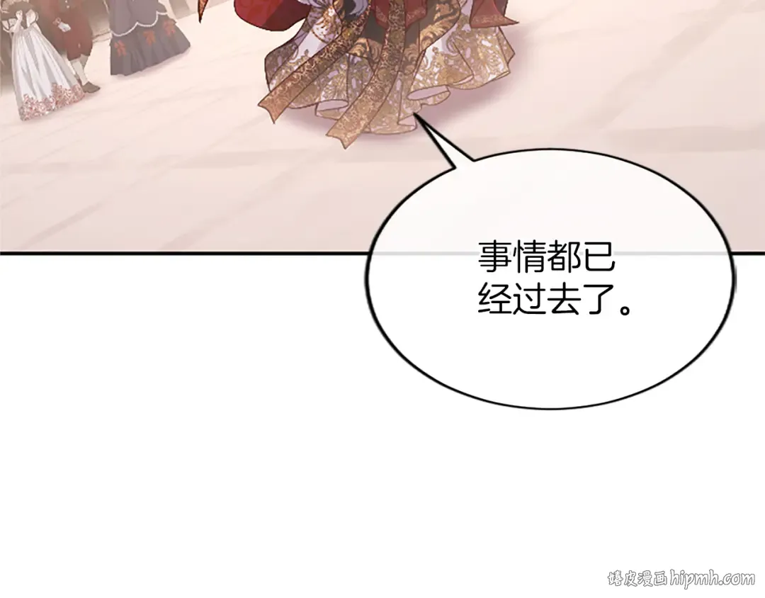 第57话 第一支舞蹈 第184页