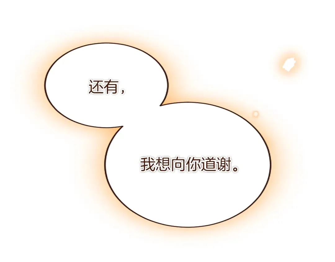 第57话 第一支舞蹈 第185页