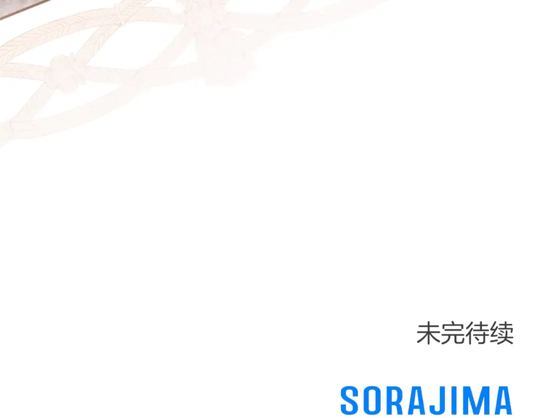 第57话 第一支舞蹈 第214页