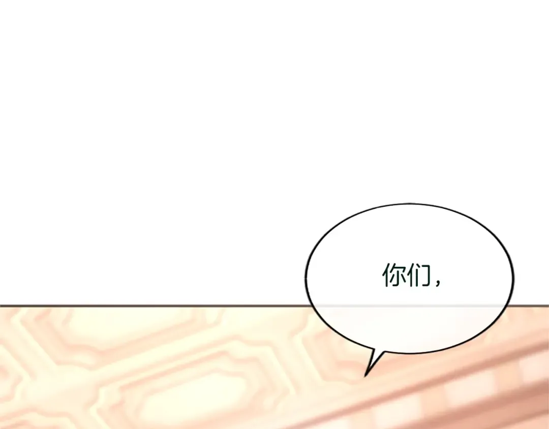 第57话 第一支舞蹈 第5页