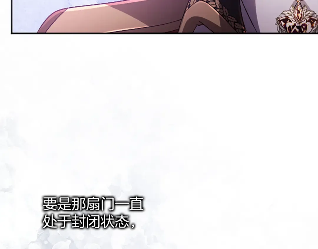 第57话 第一支舞蹈 第27页
