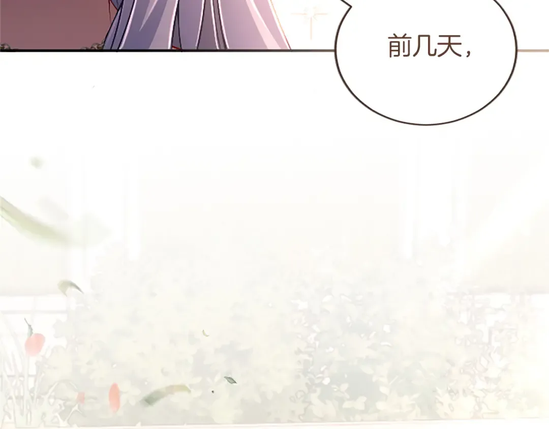 第57话 第一支舞蹈 第50页