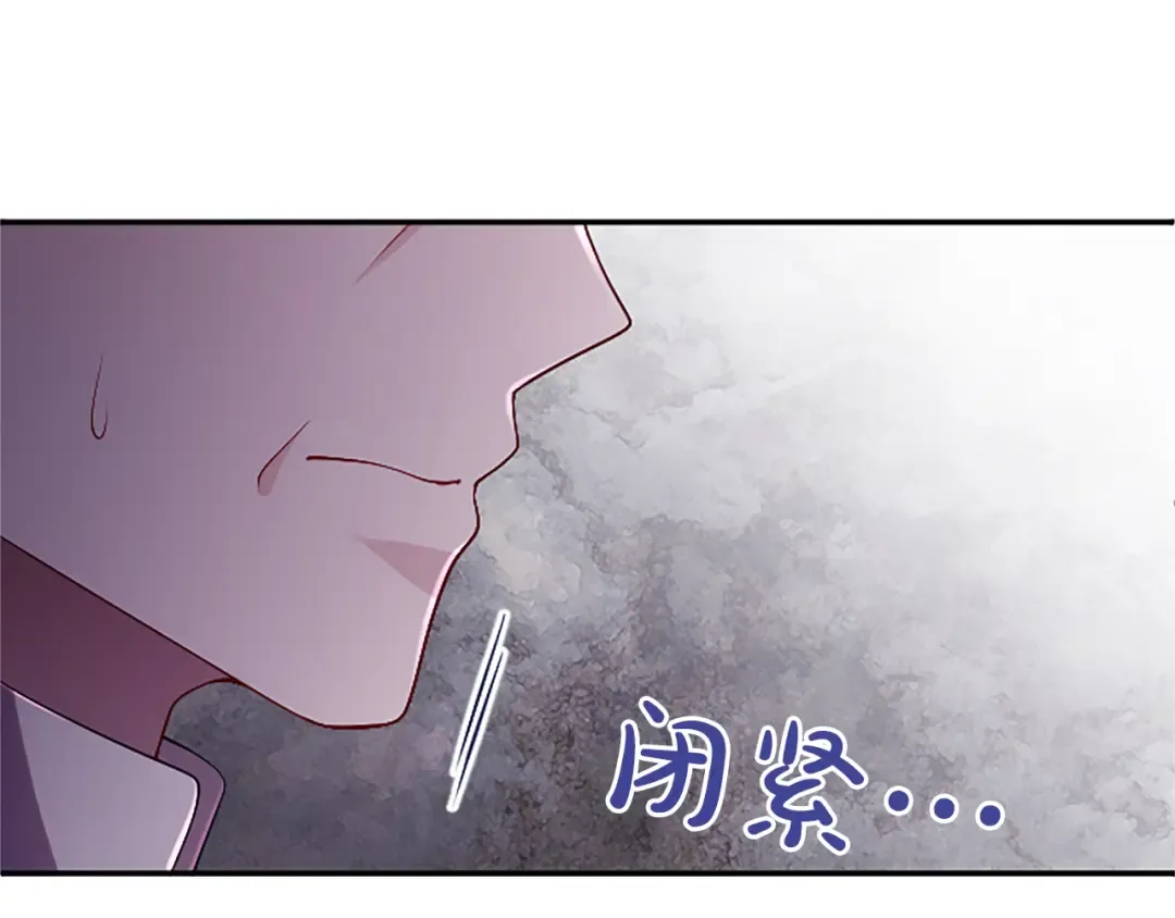 第57话 第一支舞蹈 第78页