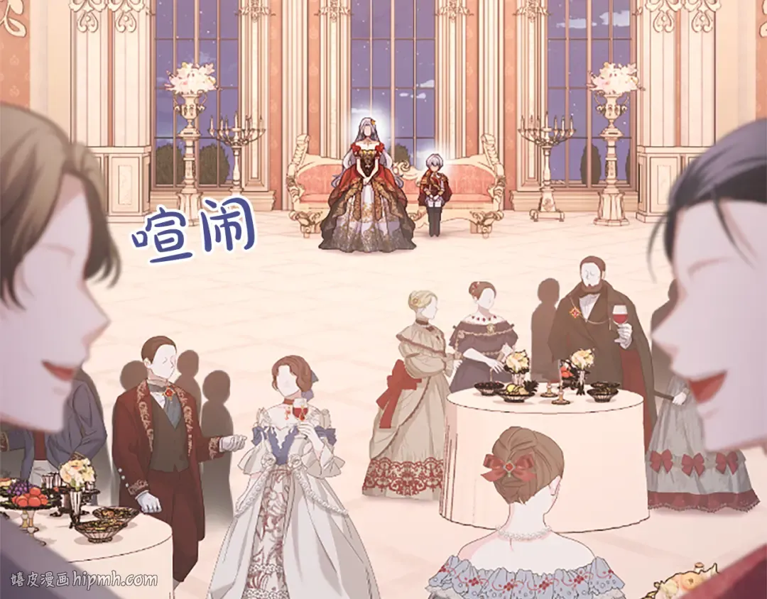 第57话 第一支舞蹈 第88页