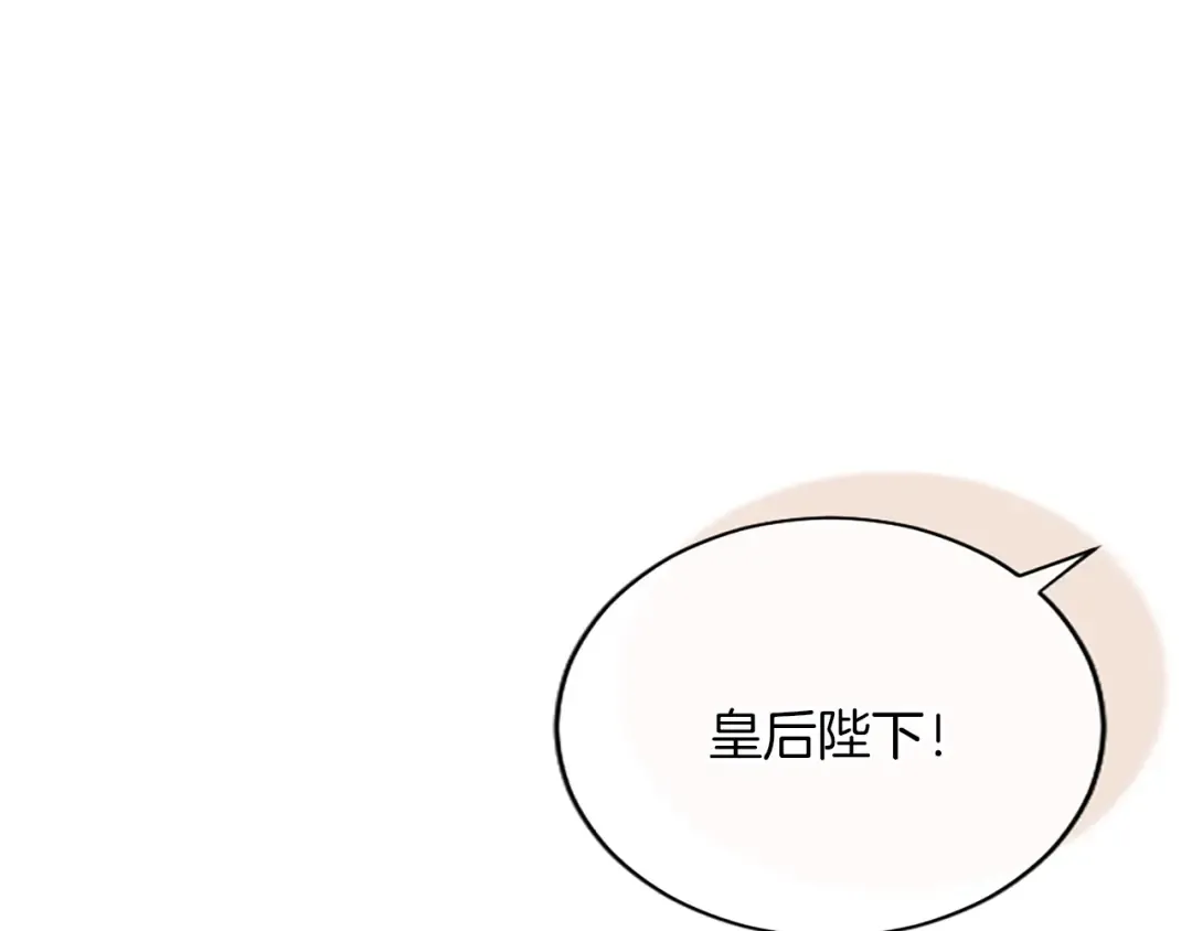 第57话 第一支舞蹈 第107页