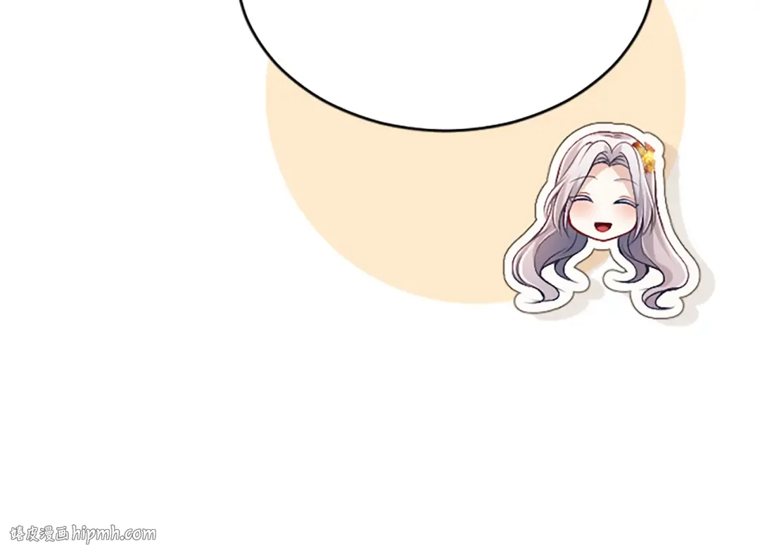 第57话 第一支舞蹈 第112页