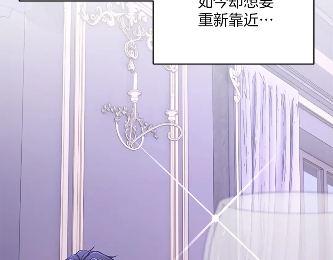 第58话 扼制的爱恋 第163页