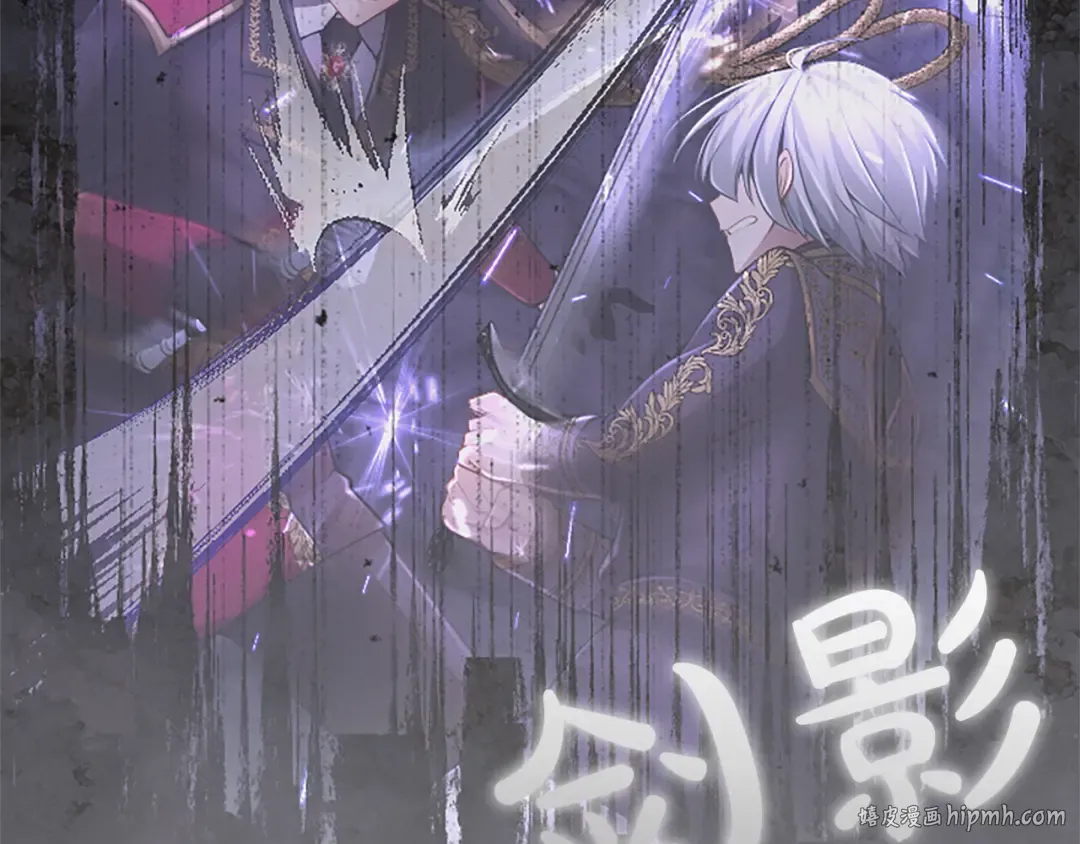 第59话 三个人的家庭 第32页