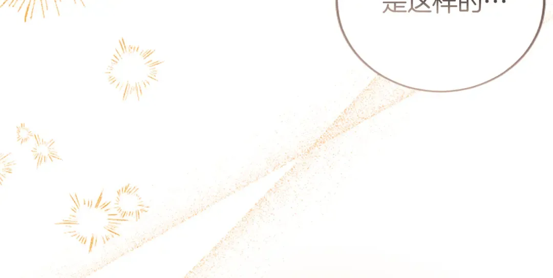第59话 三个人的家庭 第166页