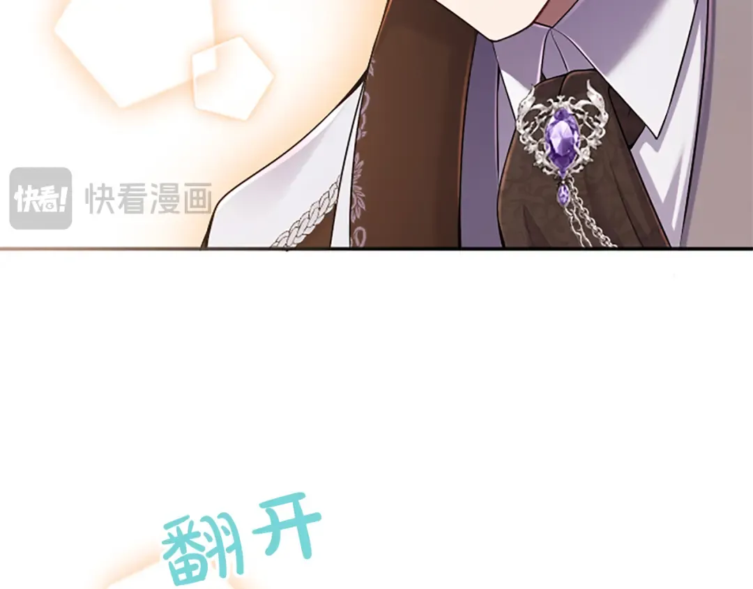 第62话 一起拥抱 第187页
