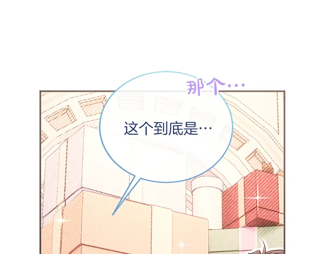 第63话 贵族派内乱 第38页