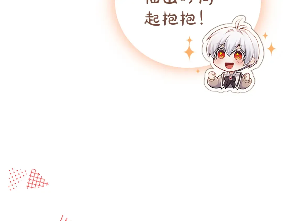 第63话 贵族派内乱 第90页