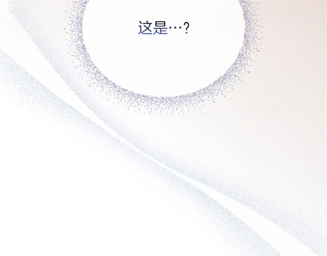 第63话 贵族派内乱 第166页
