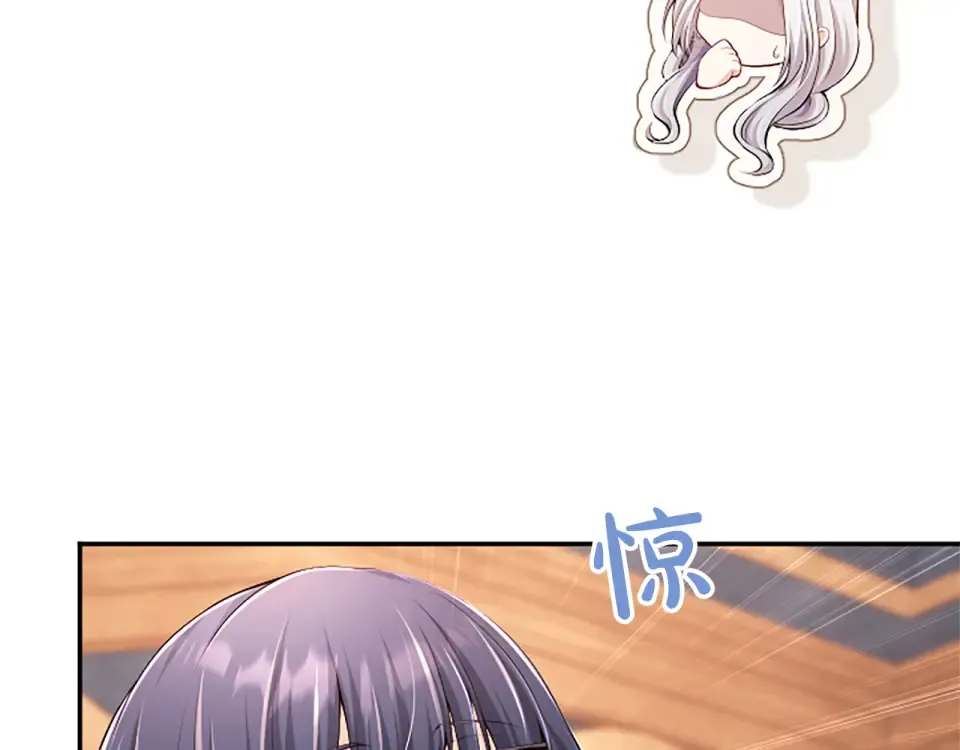 第76话 学术会 第11页